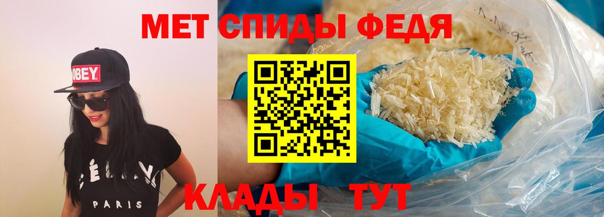 Великие Луки  Амфетамин  Вход с VPN  Amphetamine VHQ 