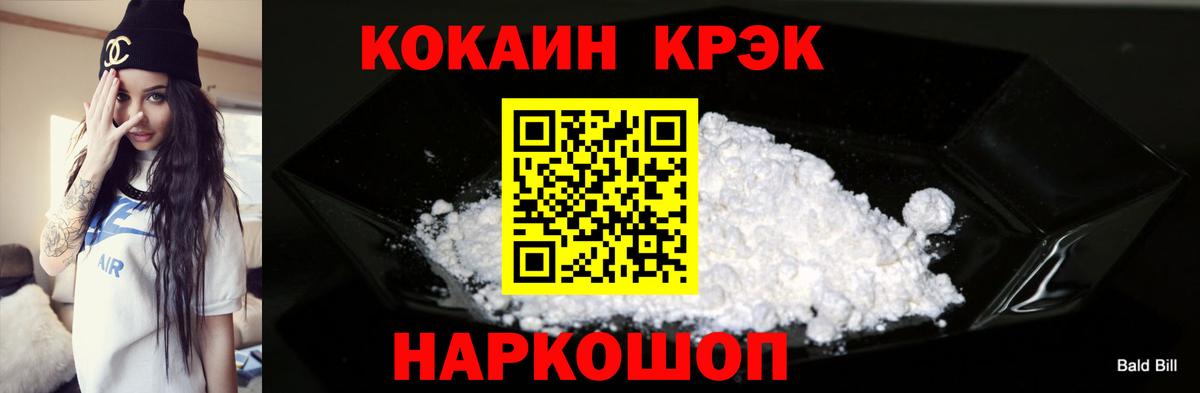 Cocaine Колумбийский Великие Луки
