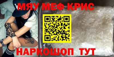 а пвп мука Аргун