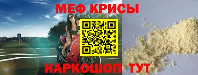 а пвп мука Аргун
