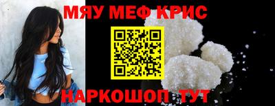 винт Апшеронск