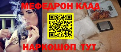 винт Апшеронск