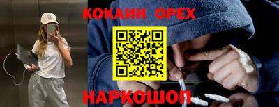а пвп мука Аргун