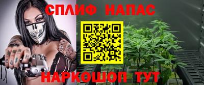 винт Апшеронск