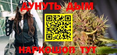 винт Апшеронск