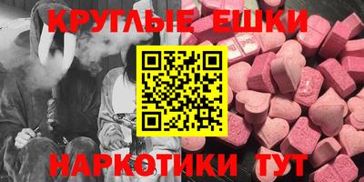 экстази Апрелевка