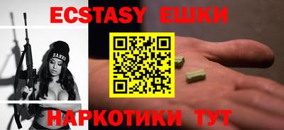 а пвп мука Аргун