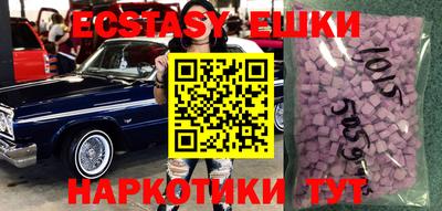 экстази Апрелевка