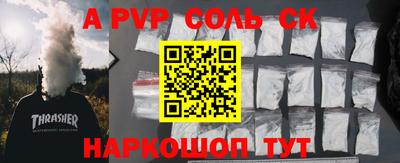 экстази Апрелевка