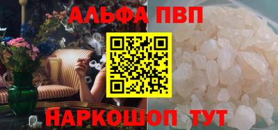 а пвп мука Заводоуковск