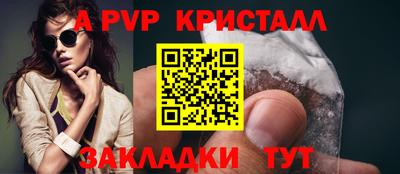 наркотики Жуковский