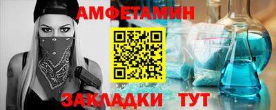 винт Апшеронск