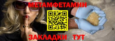 а пвп мука Аргун