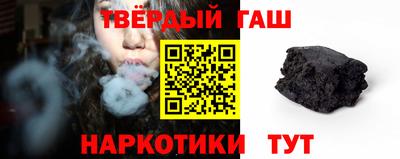 винт Апшеронск