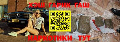 винт Апшеронск