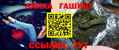 а пвп мука Аргун