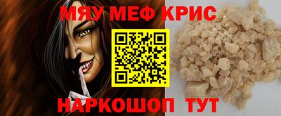 а пвп мука Аргун