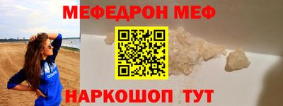 винт Апшеронск