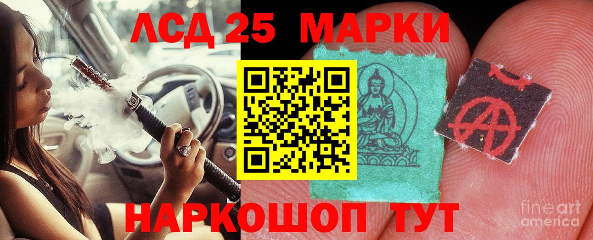 Лсд 25 экстази  Вход с VPN  Великие Луки  ЛСД экстази ecstasy 